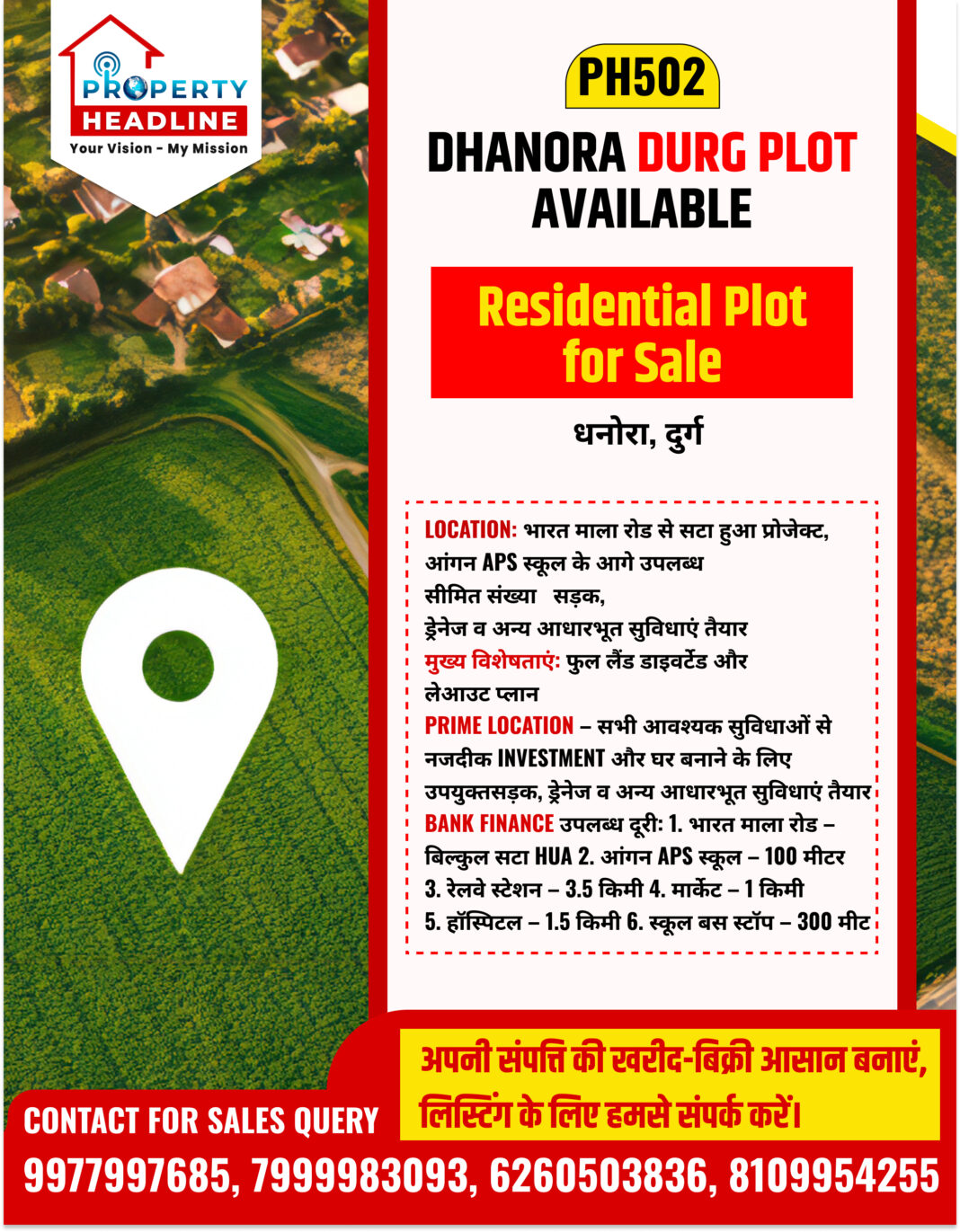 Property headline