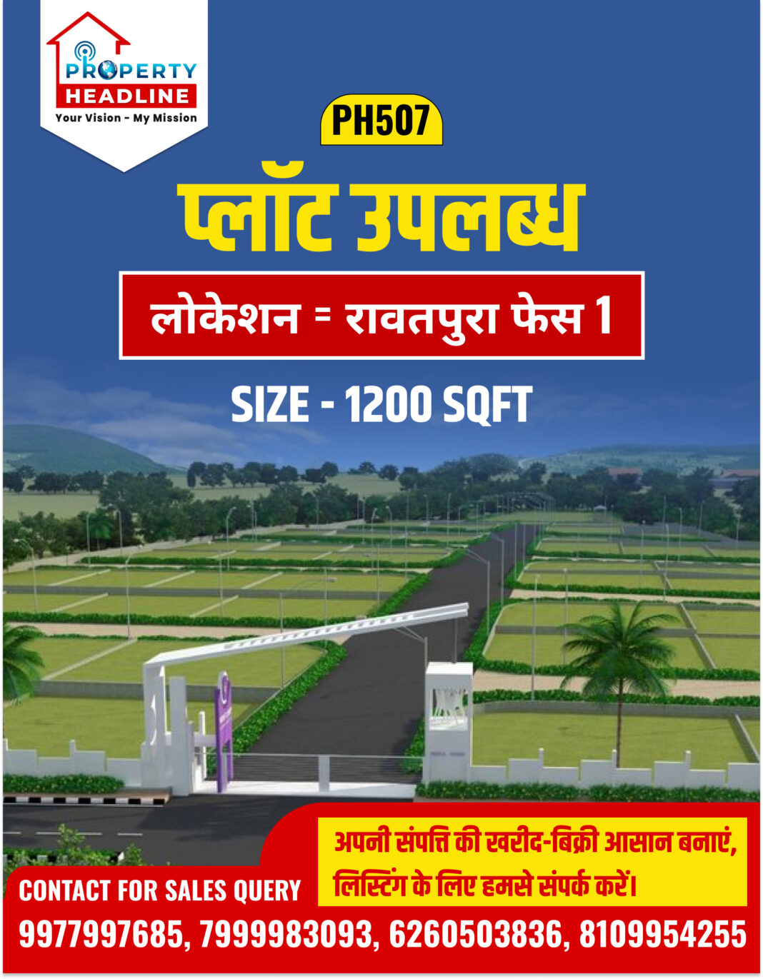 Property headline