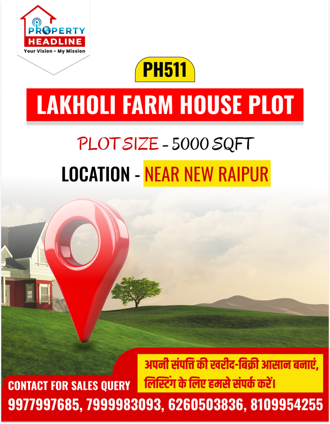 Property headline