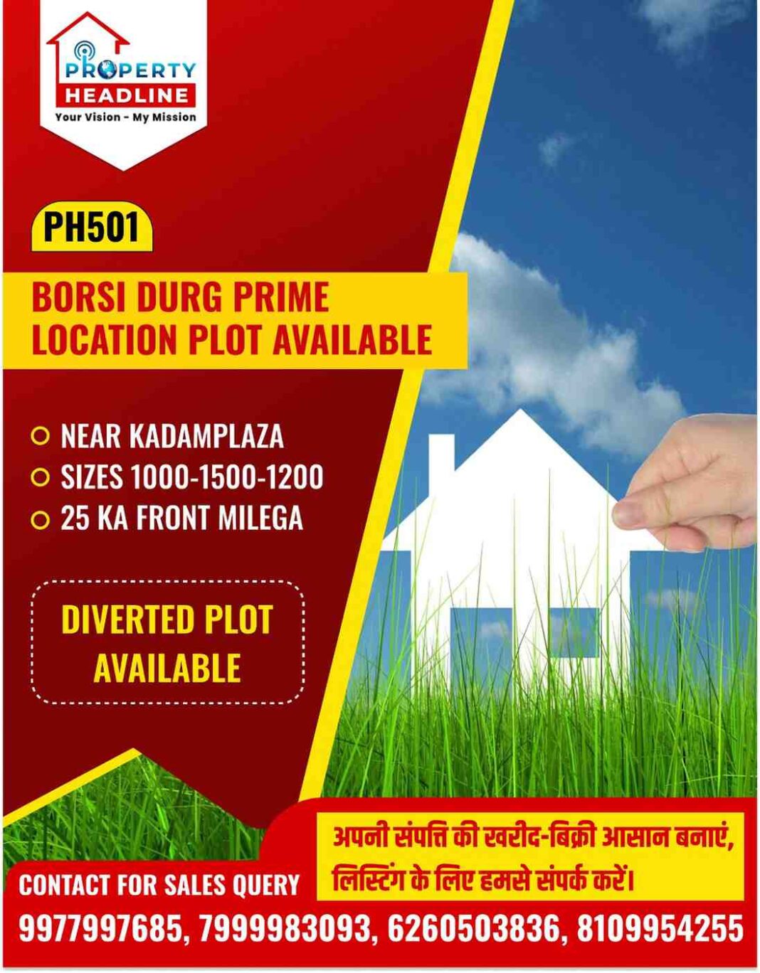 property headline